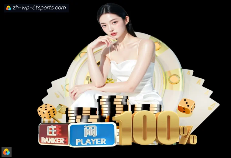 6T体育APP界面预览