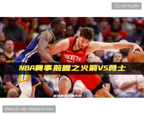 NBA火箭队近十年季后赛比分及赛事对手统计