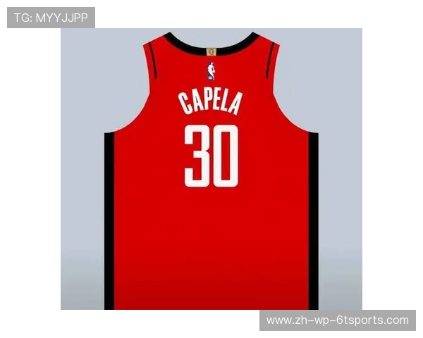 火箭队球员穿30号球衣的历史有哪些亮点